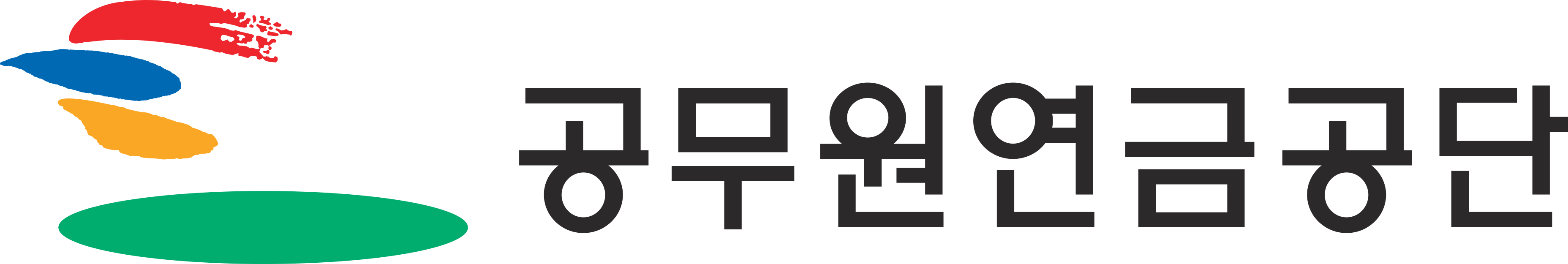 연기금